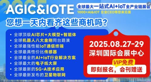 創視半導體完成新一輪融資，深耕專業CIS芯片設計服務