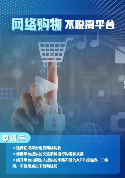 網絡安全，關系你我 網絡與信息安全軟件開發的關鍵角色